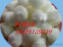 郑州纤维球和改性纤维球的区别