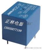 厂家供应T73继电器