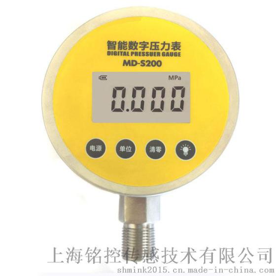 MEOKONMD-S200 智能数字压力表
