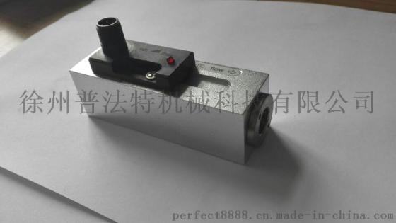 普法特水流开关