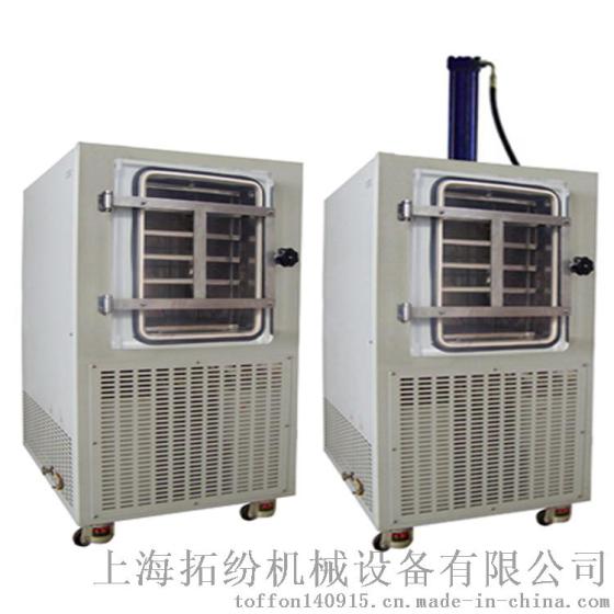 人参冻干机，海鲜冻干机，疫苗冻干机TF-SFD-3