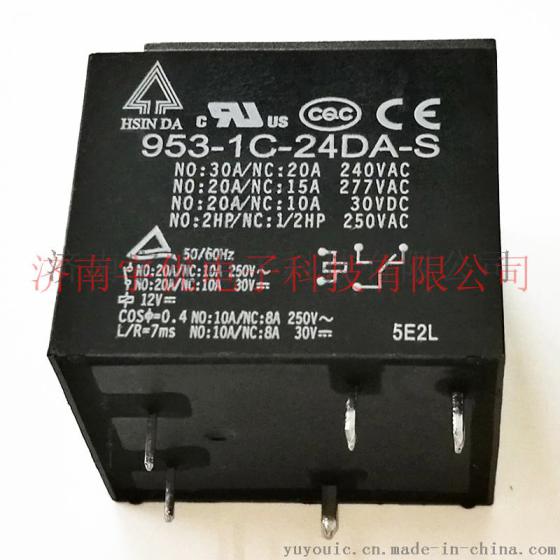 台湾欣大继电器 953-1C-24DA-S 全新原装 1组转换