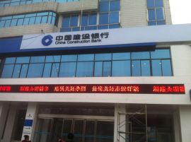 中国湖北3M灯箱布银行门头制作 能用5年以上