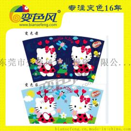 【变色风】温变油漆  利用温度变化反复变换颜色   色浓度高  透明度好  变色效果稳定
