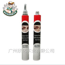 生产定制，化妆品铝管，眼膏管加工生产，高档化妆品包材