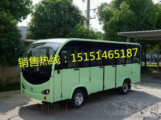 延安17座全封闭电动观光车