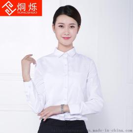 秋冬新款面试职业装OL修身长袖女式衬衫拼色翻领白色衬衣批发 秋冬新款长袖免烫衬衣翻领白色修身女士衬衫