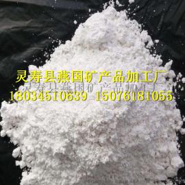 供应燕国贝壳粉 325目涂料专用贝壳粉 硅藻泥用贝壳粉