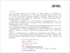 供应劲光菲克斯活性染料活性红Red HL-3B