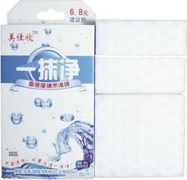 家居用品魔术海绵（YNN001S）