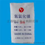 阻燃抑烟塑料填充无机物活性氢氧化镁环保型阻燃剂氢氧化镁