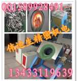 南宁哪里有卖小型中频熔铝炉，10-50公斤熔铝炉