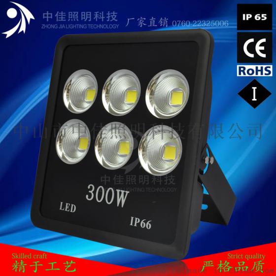 LED300W投光灯   led投光灯厂家批发    投光灯套件