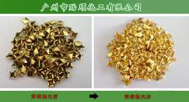 贻顺化工高效环保型铜抛光光亮剂
