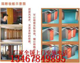 汉中移动屏风厂家