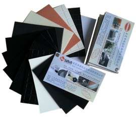 供应SH-14G液态金属精抛皮