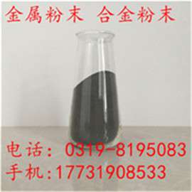厂家直销 铁粉 纳米级 Fe 50 >99.9 20 2.3 球形 黑色