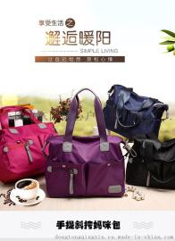 定制生产帆布女士单肩手提斜挎包批发定做尼龙牛津布包休闲大容量妈咪包包