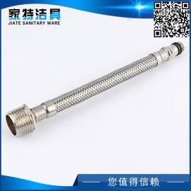 4分外丝连接编织管 金属连接头加密淋浴管连接编织管