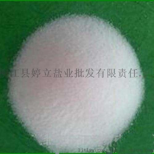 柳江精制盐_柳江精制盐价格_优质柳江精制盐批发