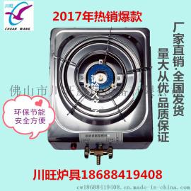 气化炉价格 环保油 家用灶 酒精气化炉 无风灶具