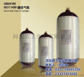专业 批发液化气钢瓶 天然气瓶  瓶组