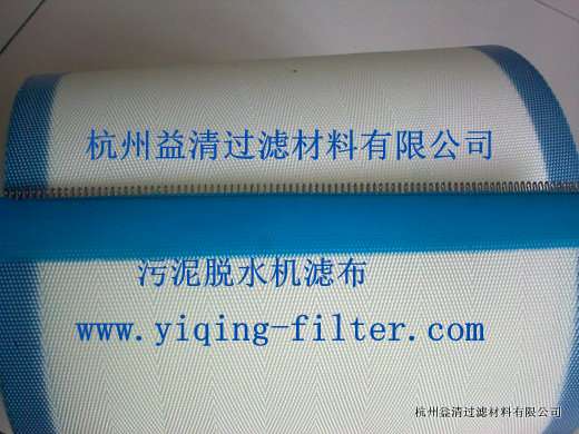 益清聚酯脱水机滤布