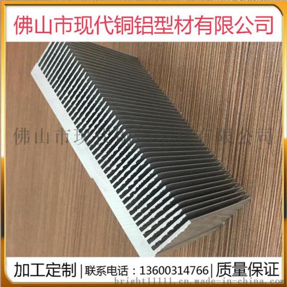 高密齿太阳花散热器铝合金型材 大规格太阳花铝合金型材