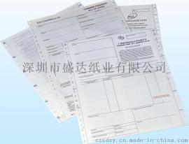 盛达纸业广州深圳海运提单印刷