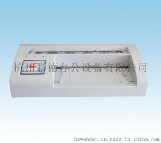 名片切卡机 感应型 300A