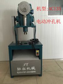 协拓机械专业生产不锈钢防盗网冲孔设备，半自动冲孔机质量佳