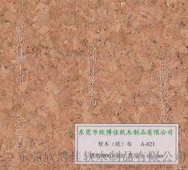 蚌埠生态软木皮——礼品包装，大量库存