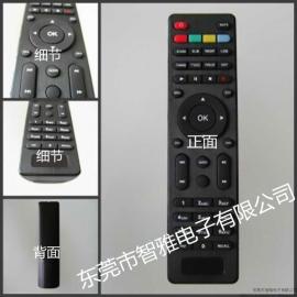 机顶盒遥控器(ZY-032)