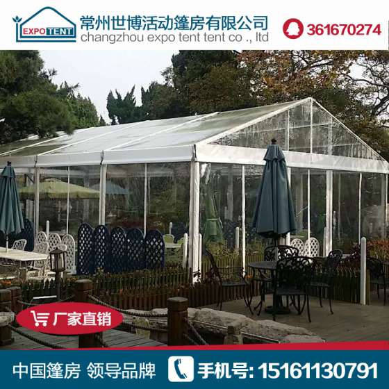 厂家定制户外聚会就会透明篷房 欧式透明帐篷 演唱会电影节走秀篷房