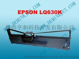 兼容EP LQ630K/635K/730K/80KF/735K