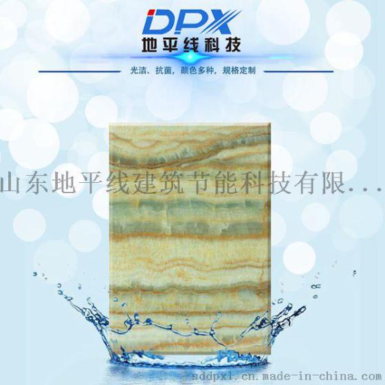 定做抗菌板|无机预涂板不易破损
