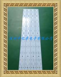 铝基板 铜基板 PCB线路板