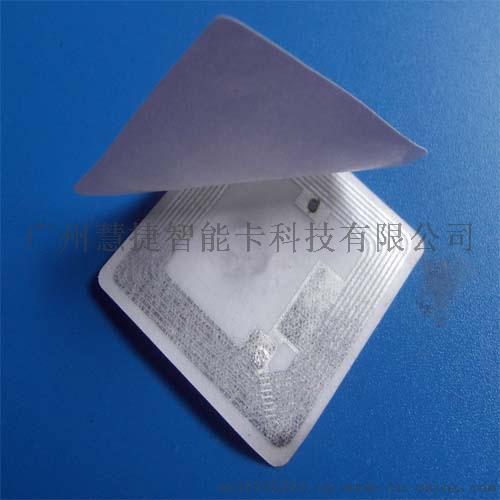 超高频电子标签，RFID标签，Inlay电子标签