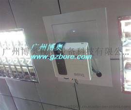 博奥BRSE-3B箱体式投影机吊架