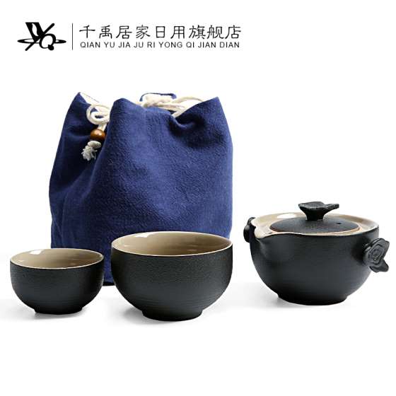 千禹家具日用品旅行快客杯 陶瓷茶具一壶两杯