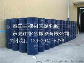 泰国三棵树天然乳胶 205kg起批
