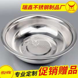 直销潮安不锈钢带磁家用加厚盆 促销赠品盆加厚可来样钢印logo