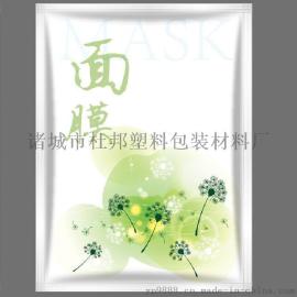 一次性包装面膜塑料袋  铝箔彩印包装袋