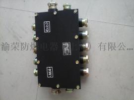 湖南衡阳矿用隔爆型接线箱特价