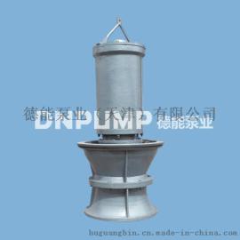 500QZB大流量潜水轴流泵