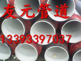 供暖用聚氨酯保温钢管施工性强