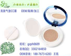 气垫BB霜贴牌，广州品赫提供CC霜代加工厂