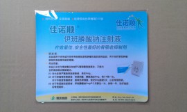 南京鼠标垫厂家|鼠标垫订做|至上鼠标垫