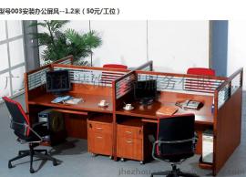 广州办公家具安装屏风拆装