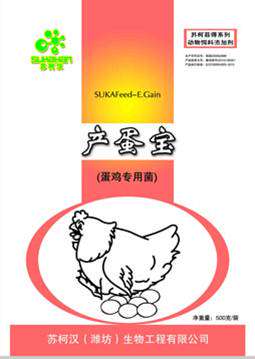 苏柯汉养蛋鸡用微生态制剂